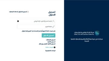 شروط السفر إلى خارج السعودية بسيارة مُستأجرة