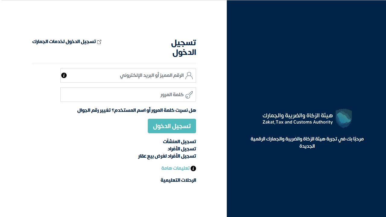 شروط السفر إلى خارج السعودية بسيارة مُستأجرة