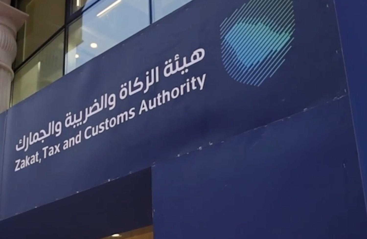 تعرف على خطوات الاستعلام عن مستحقات الزكاة برقم الهوية 5 تعرف على خطوات الاستعلام عن مستحقات الزكاة برقم الهوية