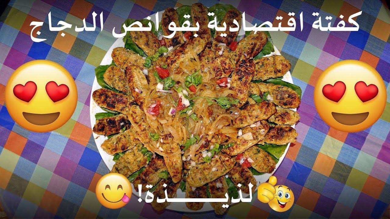 لو اللحمة غالية نار؟ انسيها ولا تشغلي بالك؟ هاتي نصف كيلو من قوانص الدجاج وهتعملي أحلى كفتة 5 لو اللحمة غالية نار؟ انسيها ولا تشغلي بالك؟ هاتي نصف كيلو من قوانص الدجاج وهتعملي أحلى كفتة
