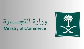 وزارة التجارة وهيئة النقل تحثان المواطنين بهذا الأمر بشأن مستلزمات العيد