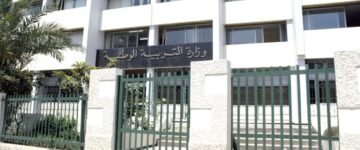 موعد عطلة الربيع 2024 الجزائر وفق بيان وزارة التربية الجزائرية لكافة المراحل التعليمية
