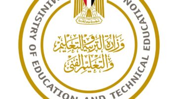 وزارة التربية والتعليم مصر