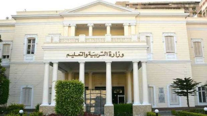رابط استمارة الثانوية العامة 2024 وآخر موعد للتسجيل وفقا لوزارة التربية والتعليم 5 رابط استمارة الثانوية العامة 2024 وآخر موعد للتسجيل وفقا لوزارة التربية والتعليم