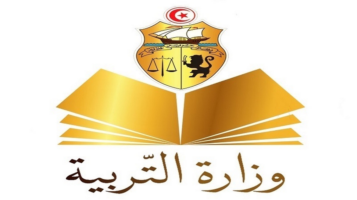 استعلم الآن.. رابط الاستعلام عن نتائج ترقيات الأساتذة 2024 في تونس وخطوات التسجيل 5 استعلم الآن.. رابط الاستعلام عن نتائج ترقيات الأساتذة 2024 في تونس وخطوات التسجيل
