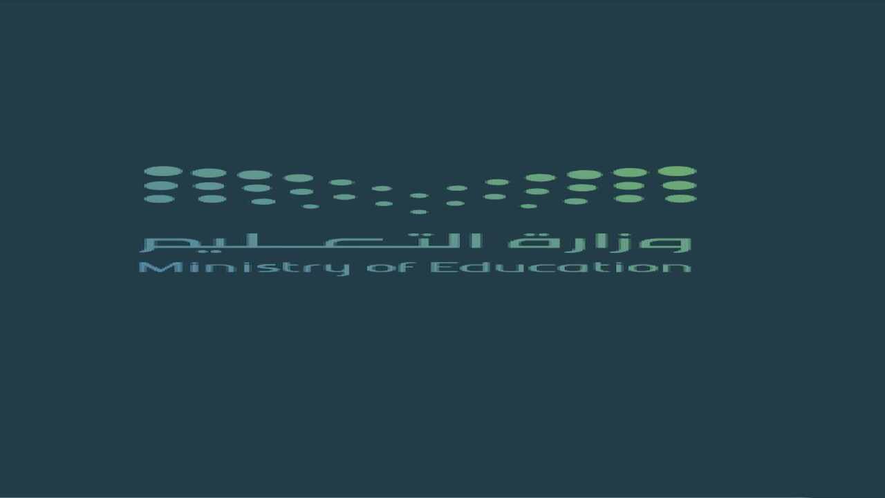 الاستعلام عن مكافأة الطلاب عبر نظام نور وشروط الحصول عليها 1445 5 الاستعلام عن مكافأة الطلاب عبر نظام نور وشروط الحصول عليها 1445