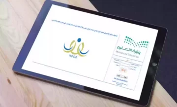 “خلال ساعات” وزارة التعليم تنشر نتائج الطلاب برقم الهوية ١٤٤٥-2024 عبر رابط نظام نور