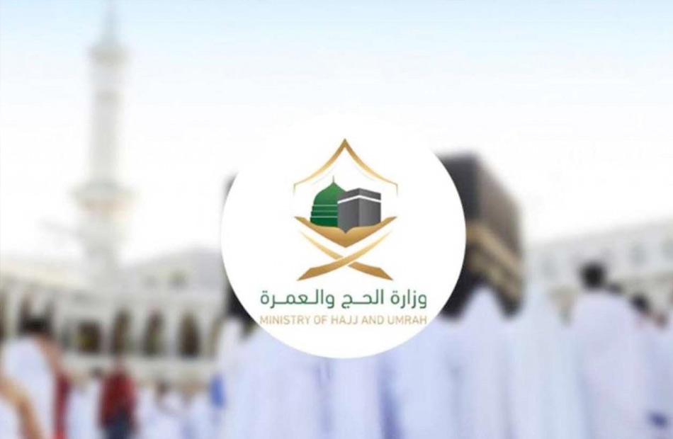 "متاح الآن" رابط تسجيل حجاج الداخل 1445 عبر موقع وزارة الحج والعمرة localhaj.haj.gov.sa 5 “متاح الآن” رابط تسجيل حجاج الداخل 1445 عبر موقع وزارة الحج والعمرة localhaj.haj.gov.sa
