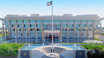 وزارة الداخلية الكويت