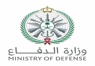 وظائف شاغرة مدنية للخريجين في تخصصات التعليم والترجمة بوزارة الدفاع السعودية قدم الآن