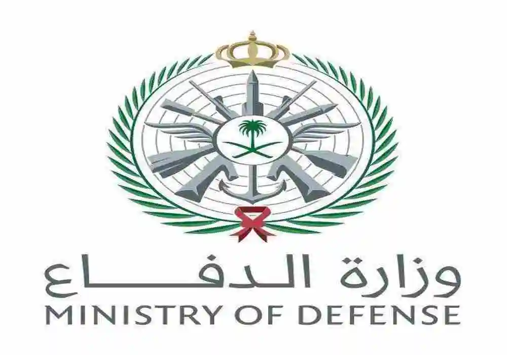 وظائف شاغرة مدنية للخريجين في تخصصات التعليم والترجمة بوزارة الدفاع السعودية قدم الآن 2 وظائف شاغرة مدنية للخريجين في تخصصات التعليم والترجمة بوزارة الدفاع السعودية قدم الآن