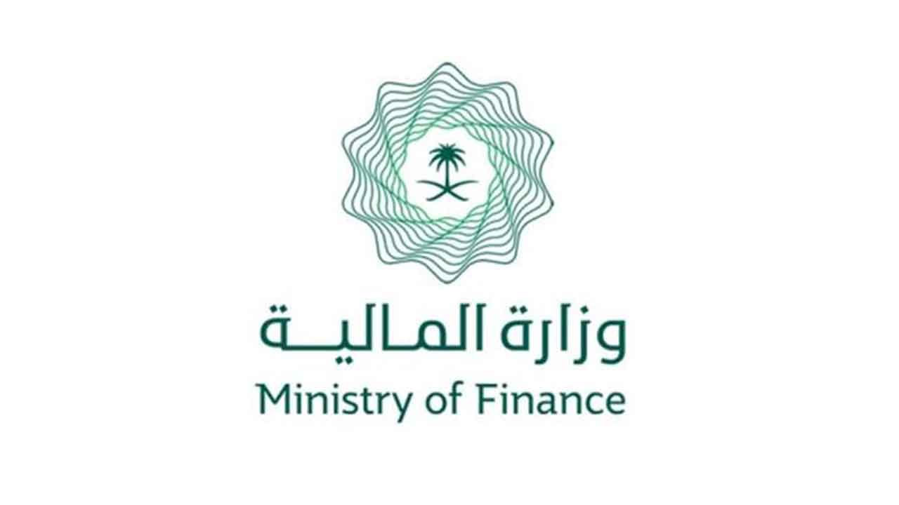 التقديم في برنامج تأهيل المتميزين المنتهي بالتوظيف بوزارة المالية بالسعودية 5 التقديم في برنامج تأهيل المتميزين المنتهي بالتوظيف بوزارة المالية بالسعودية
