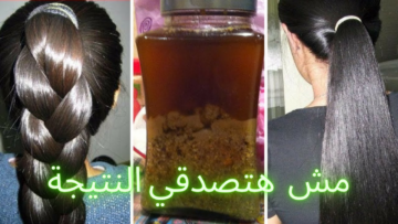 أقوى وصفة هندية لتطويل الشعر بغزارة ومنع تساقطه فوراً
