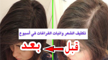 وصفة