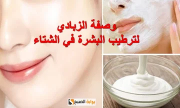 بمعلقة واحدة من الزبادي و العسل هتعملي أحلى ماسك لتنعيم وإزالة الجفاف هتودعي الخشونة للأبد