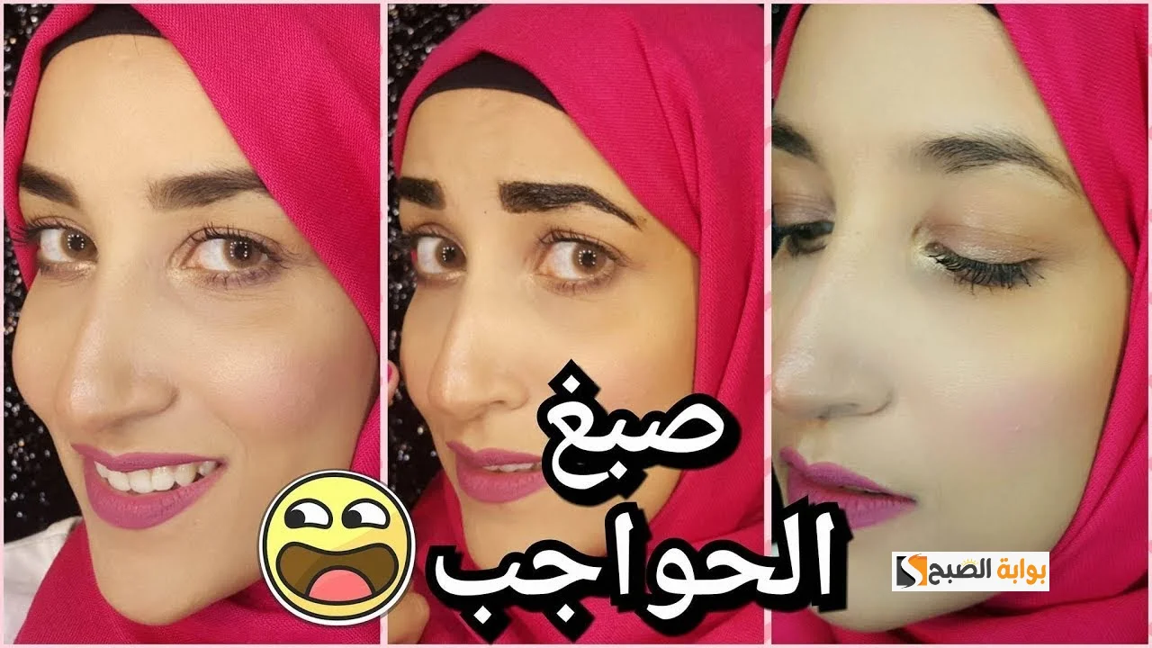 أفضل طريقة لصبغ الحواجب باللون البني حسب لون بشرتك بمكون واحد من مطبخك