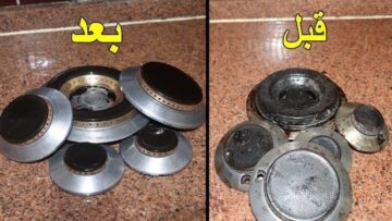 مكون فعال لتنظيف عيون البوتاجاز وإزالة أصعب الحروق والدهون بسهولة