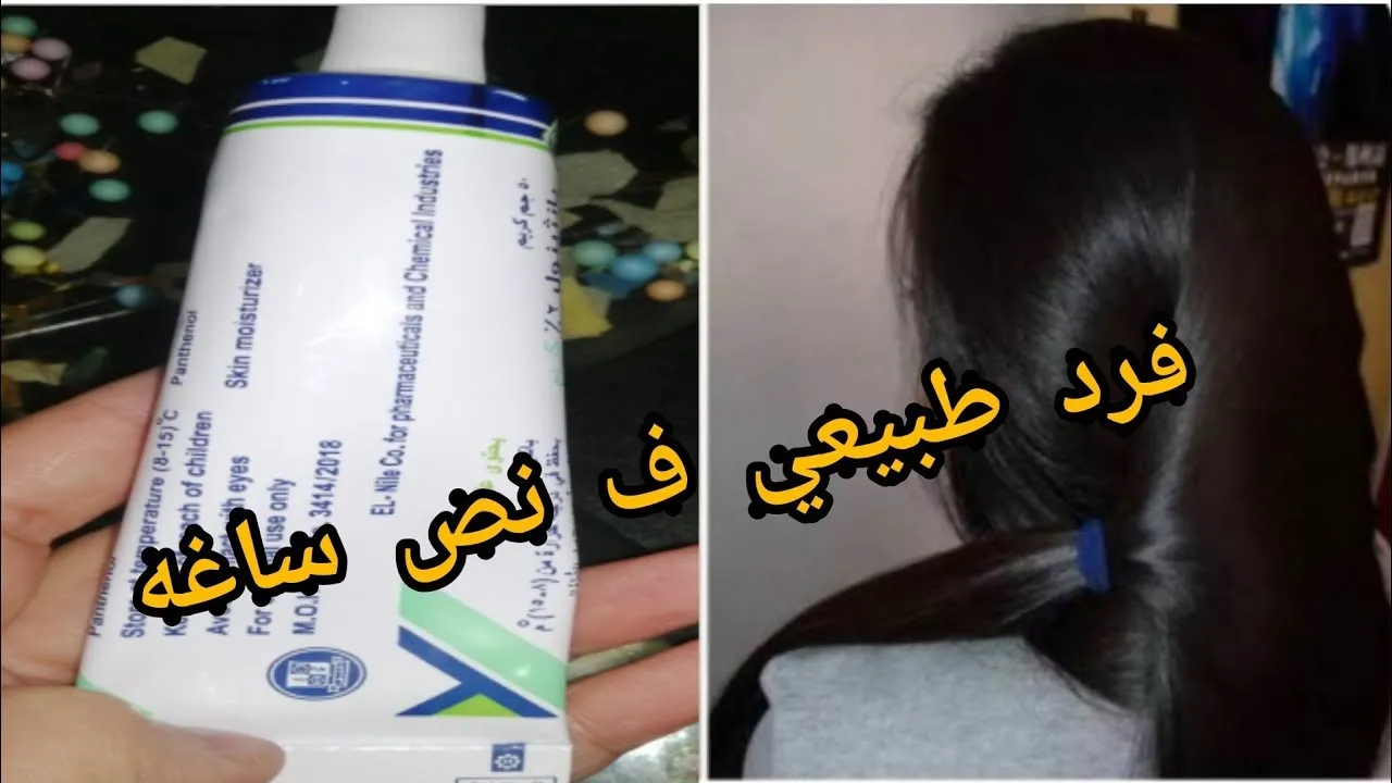 طريقة استخدام وصفة لفرد الشعر الخشن وتنعيمه من اول استعمال ستحصلين على شعر ناعم وحرير