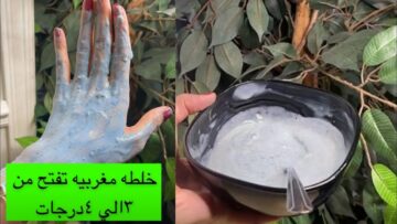 وصفة مغربية لتبييض الجسم للبنات والعرايس هتخلصكم من اسمرار السنين في ربع ساعة