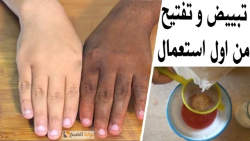 وصفة جارتي المغربية لتنعيم اليدين وحمايتها من القشف في الشتا “خليها أنعم من إيد البيبي”