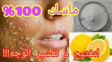 وصفة مقشر الشوفان والعسل للبشرة