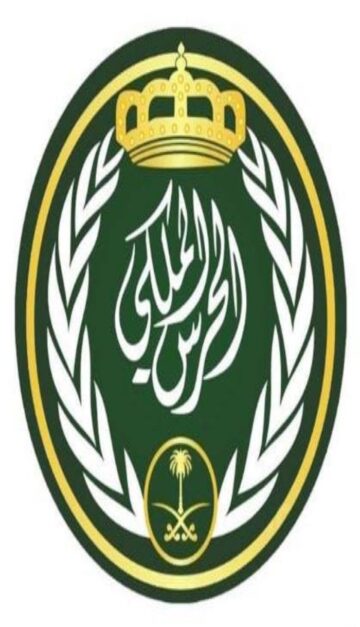 على رتبة جندي.. “الحرس الملكي” يعلن عن وظائف شاغرة لخريجي الثانوية العامة| رابط التقديم