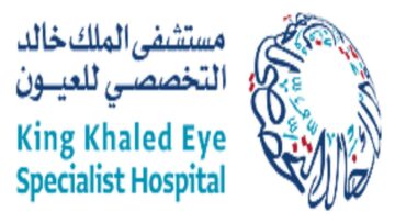 وظائف مستشفى الملك خالد التخصصي 2024 لحملة الثانوية العامة .. تقدم الان الي الوظائف المتاحة