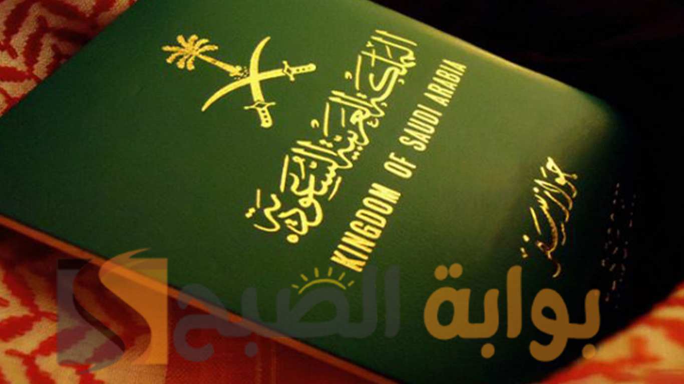 بشرى يوم التأسيس للسعوديين الراغبين بالسفر إلى بريطانيا.. تعرَّف على ميزات تصريح السفر الإلكتروني "ETA" الذي يبدأ اليوم 5 بشرى يوم التأسيس للسعوديين الراغبين بالسفر إلى بريطانيا.. تعرَّف على ميزات تصريح السفر الإلكتروني “ETA” الذي يبدأ اليوم