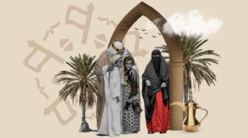 يوم التأسيس1 2