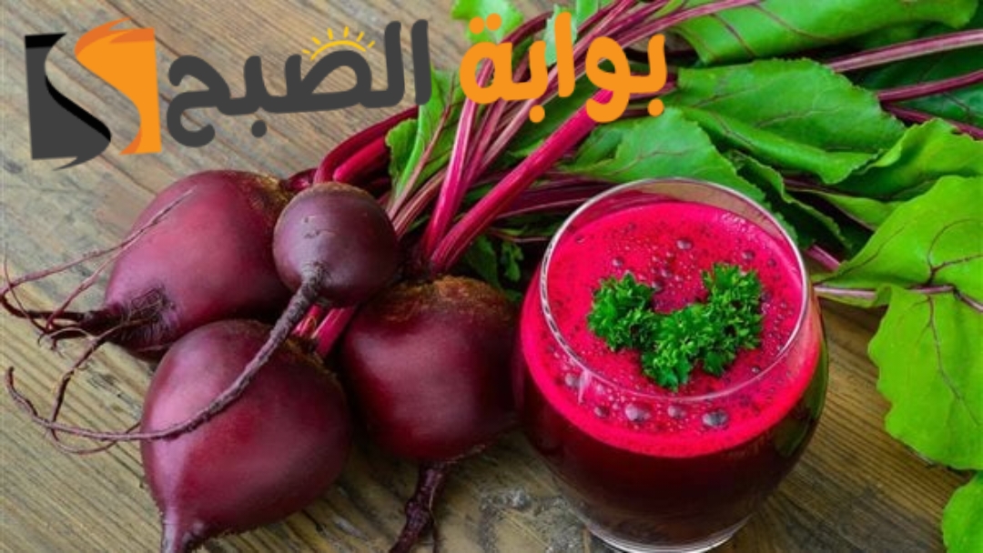 طريقة عمل عصير البنجر في المنزل وأهم فوائده للشعر والصحة العامة 5 طريقة عمل عصير البنجر في المنزل وأهم فوائده للشعر والصحة العامة