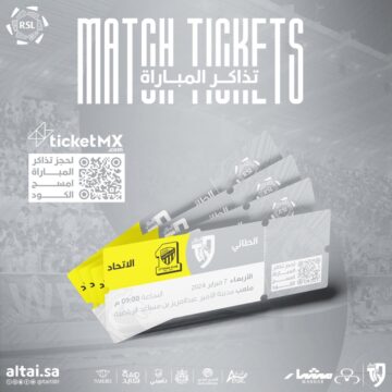 “متاح الآن” رابط حجز تذاكر مباراة الاتحاد والطائي.. تعرف على طريقة الحجز وأسعار التذاكر