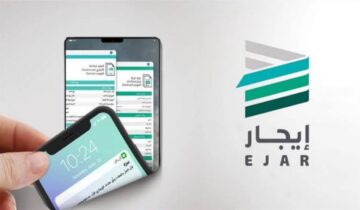 اعرفها الآن..ما هو رقم منصة إيجار الموحد المجاني وخطوات التسجيل 2024   