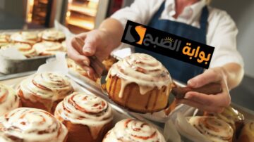 هاتي معلقة خميرة وتعالي اقولك طريقة السينابون الاصلي بثلاث مكونات فقط وبأسرار المخابز والمحلات