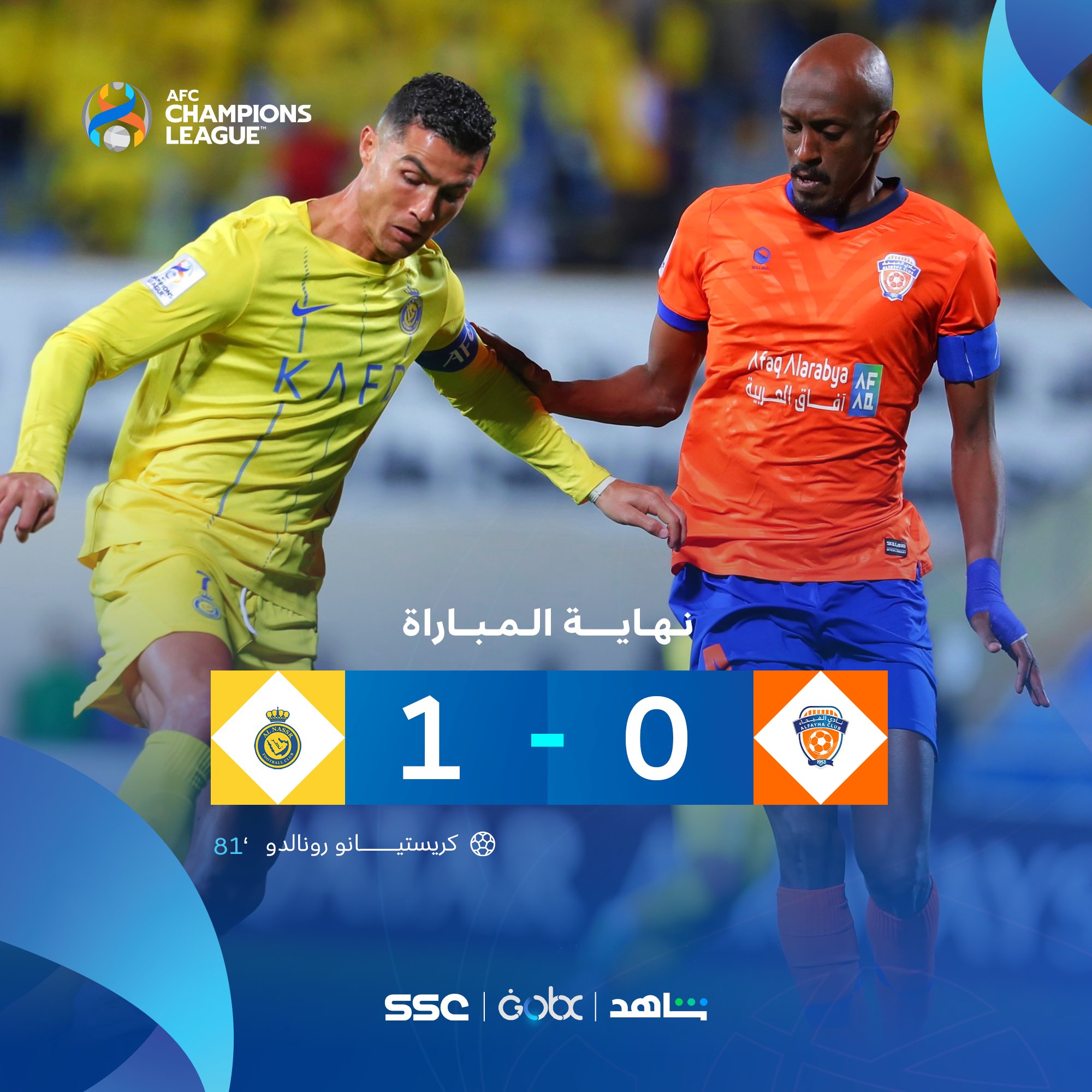 ملخص مباراة النصر والفيحاء في ثُمن نهائي دوري أبطال أسيا 2023-2024 " هدف كريستيانو رونالدو" 5 ملخص مباراة النصر والفيحاء في ثُمن نهائي دوري أبطال أسيا 2023-2024 ” هدف كريستيانو رونالدو”