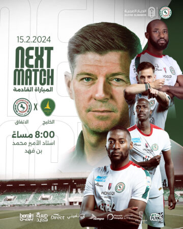 “عودة دوري روشن السعودي 2023” موعد مباراة الخليج والإتفاق في الجولة 20 والقنوات الناقلة