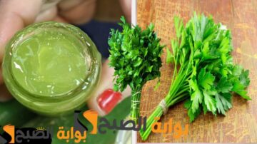هاتي حزمة بقدونس واعملي أفضل ماسكات لتبييض الوجه في 5 دقائق تفتيح سريع