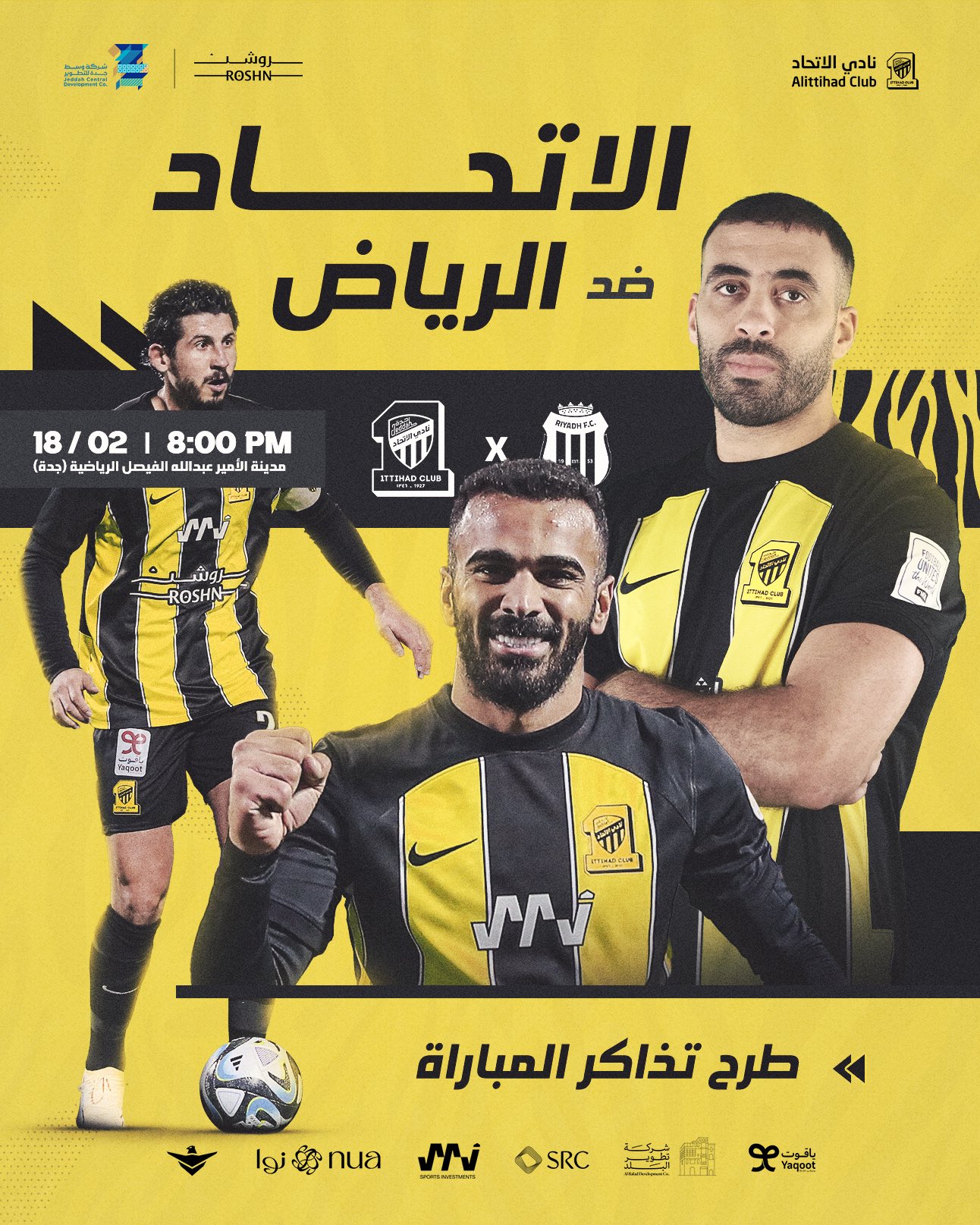 من هنا.. رابط حجز تذاكر مباراة الاتحاد والرياض السعودي في الجولة 20 من دوري روشن 2023-2024 وتوقيت اللقاء