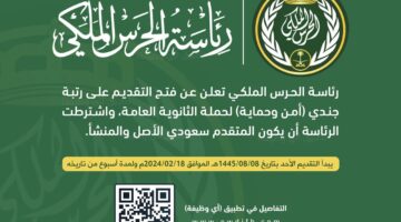 ٢٠٢٤٠٢١٨ ١١٠٧٠٦