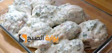 “استمتع بنكهة الطبيعة” طريقة تحضير دجاج مشوي بتتبيلة الزبادي الشهية