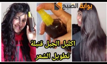 هتستغني عن الباروكات والاكستنشن وصفة سهلة بزيت إكليل الجبل لتطويل الشعر في يومين