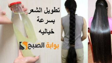 هيطول لحد آخر ظهرك وصفة لتطويل الشعر بسرعة والنتيجة خيال