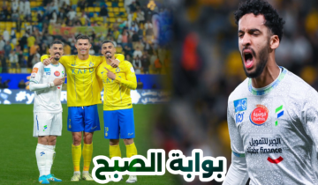 بالمواعيد.. جدول مباريات الجولة 21 من دوري روشن السعودي 2024
