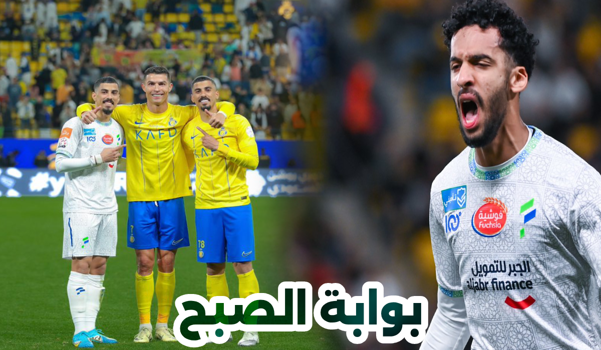 بالمواعيد.. جدول مباريات الجولة 21 من دوري روشن السعودي 2024
