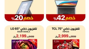 Screenshot ٢٠٢٤٠٣٢٨ ٢٣٥٧٤٧ 1