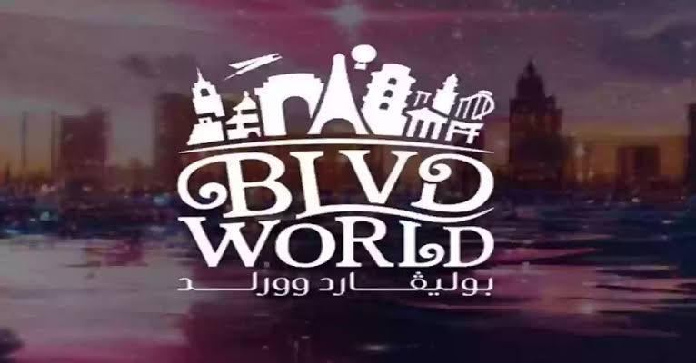 موعد ورابط حجز تذاكر فعاليات بوليفارد وورلد في الرياض 2024-2025 5 موعد ورابط حجز تذاكر فعاليات بوليفارد وورلد في الرياض 2024-2025