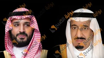 المنصة الوطنية للعمل الخيري