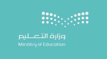 الوظائف التعليمية 14459
