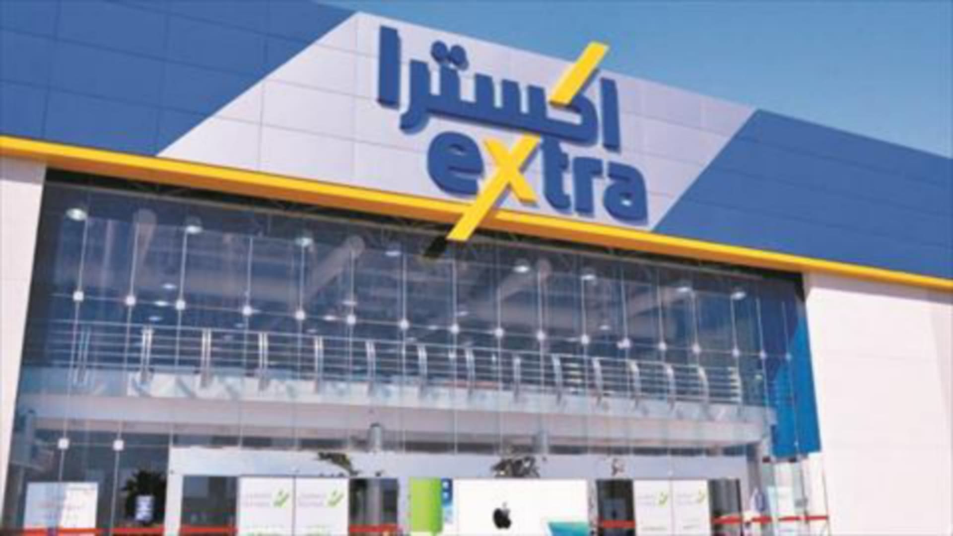 عروض اكسترا بالمملكة العربية السعودية على الأجهزة الكهربائية حتى 5 مايو 5 عروض اكسترا بالمملكة العربية السعودية على الأجهزة الكهربائية حتى 5 مايو