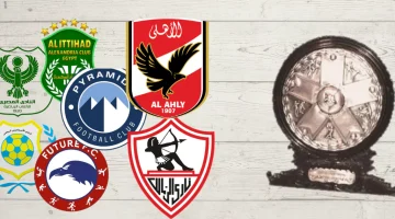 ترتيب الدوري المصري