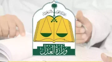 خطوات رفع إيقاف الخدمات من خلال ناجز1